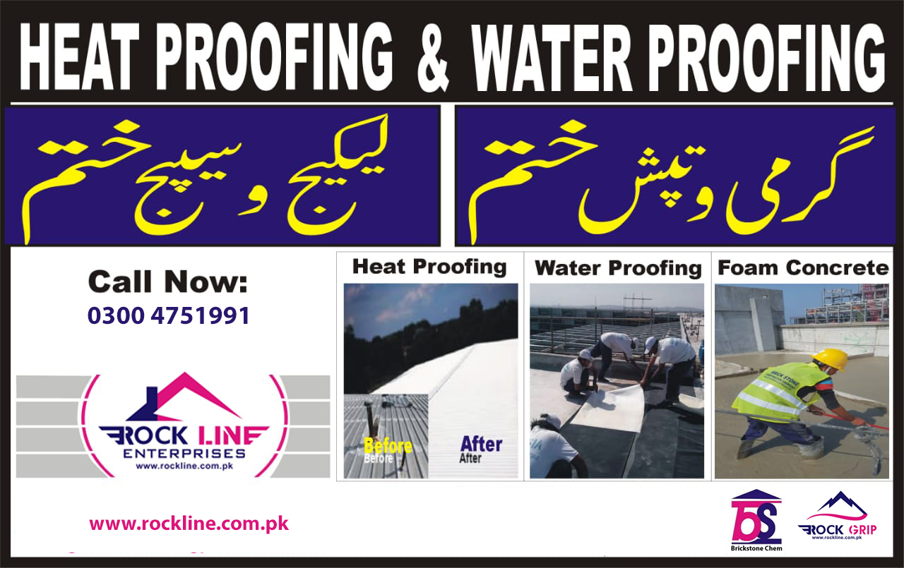 heat control chemical in lahore pakistan